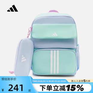 adidas阿迪达斯小清新学生书包2026春男大童多仓收纳双肩包KS5852