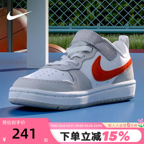 NIKE耐克男女小童鞋2026春COURT BOROUGH运动鞋休闲鞋IQ2726-100