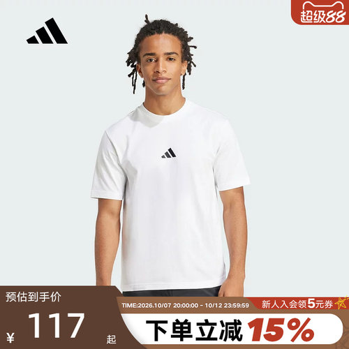 【大码】adidas阿迪达斯白色微落肩运动半截袖棉质短袖T恤 JF1092
