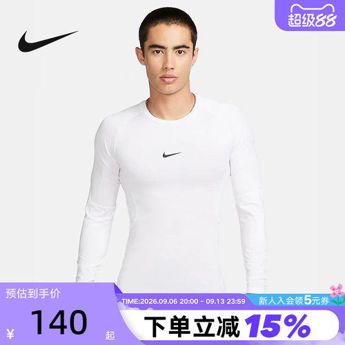 Nike长袖运动训练套头衫