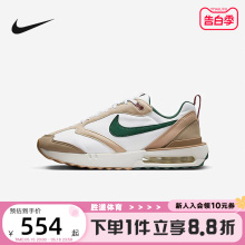 Nike耐克男鞋AIR MAX DAWN气垫减震运动休闲鞋慢跑鞋FB7158-131