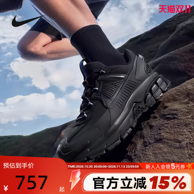 Nike耐克男鞋VOMERO ROAM漫游鞋黑色老爹鞋拒水跑步鞋FV2295-002