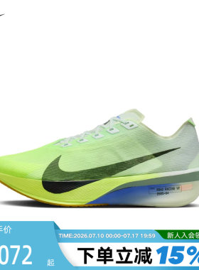 NIKE耐克男鞋ZOOMX VAPORFLY NEXT% 4运动鞋碳板跑步鞋HF6414-300