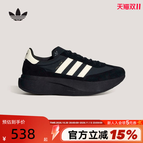 adidas阿迪达斯三叶草T头鞋春中性SL72 PRO跑步风运动鞋 KK3073