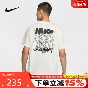 Nike耐克短袖男夏季宽松透气图案印花白色棉质运动T恤IH2473-133