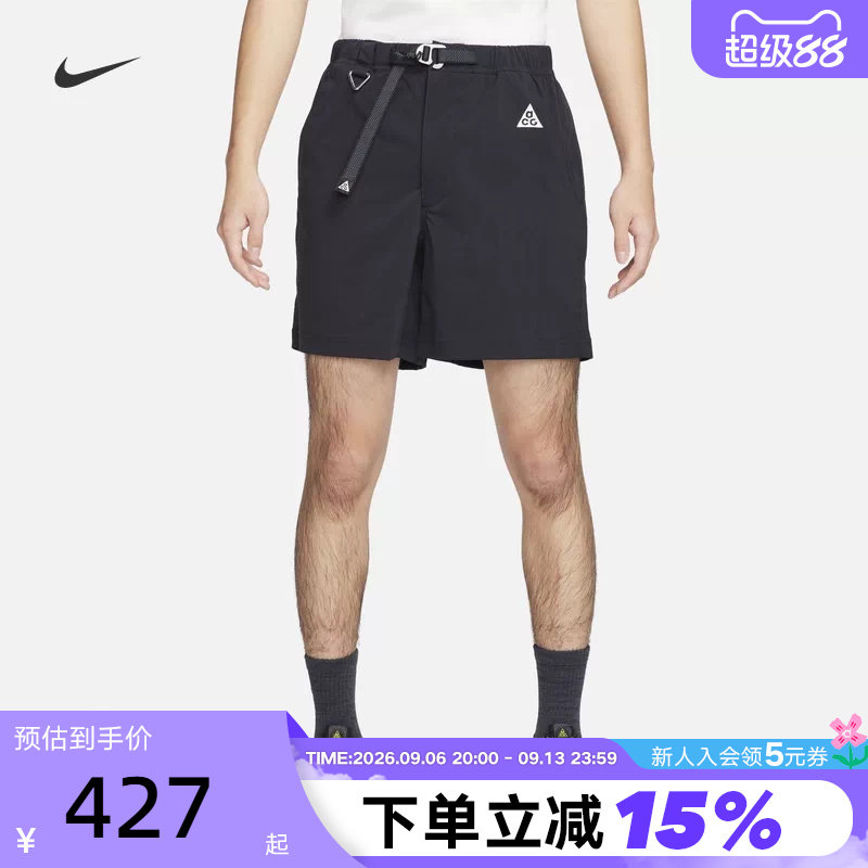 Nike耐克ACG男子徒步短裤夏新款户外运动裤梭织五分裤FN2431-010图片