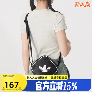 adidas阿迪達(dá)斯三葉草單肩包2025秋ADICOLOR男女菱形小挎包JD5550