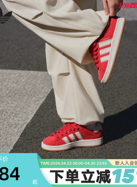 adidas阿迪达斯三叶草红色本命年女鞋CAMPUS 00s板鞋面包鞋JQ5805
