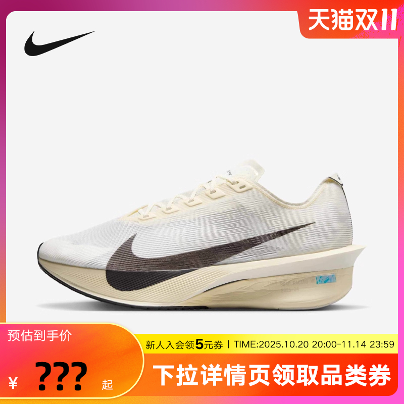 Nike耐克男鞋VAPORFLY NEXT% 4碳板鞋马拉松竞速跑步鞋HV6107-100