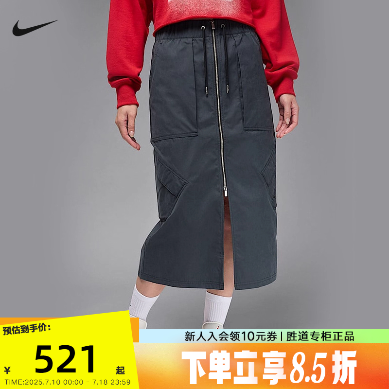Nike耐克女裙Jordan CHICAGO美式复古工装裙休闲半身裙HF9463-010