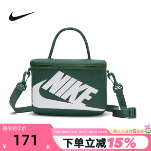 男女单肩背包斜挎包手提包拎包FN3059 323 盒包2026新款 NIKE耐克鞋