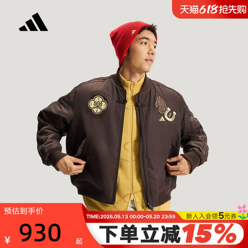 adidas阿迪达斯新年款飞行员夹克外套26春男马年