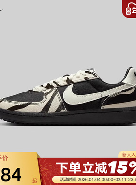 NIKE耐克女鞋春秋新款FIELD GENERAL鬃毛低帮复古板鞋IM5768-001