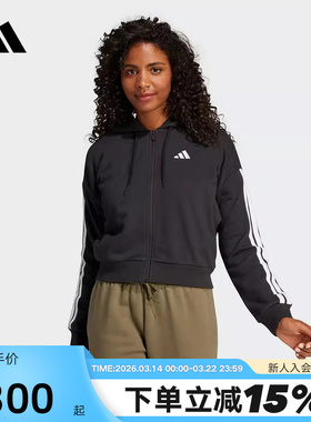 adidas阿迪达斯毛圈布外套拉链连帽衫秋女针织夹克 JE0052