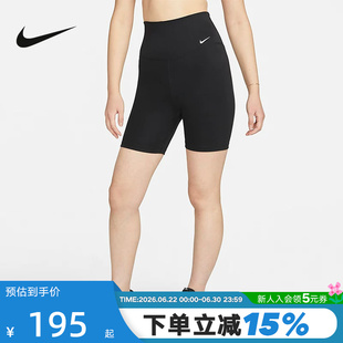 Nike耐克DRI-FIT ONE 女子高腰骑行短裤紧身裤休闲弹性DV9023-010