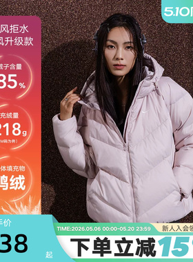 NIKE耐克女羽绒服夹克粉色STORM-FIT宽松连帽拒水外套HV5236-667