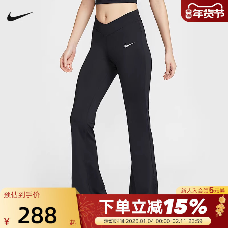 NIKE耐克女裤子中腰紧身裤瑜伽长裤休闲训练微喇运动裤IB5586-010