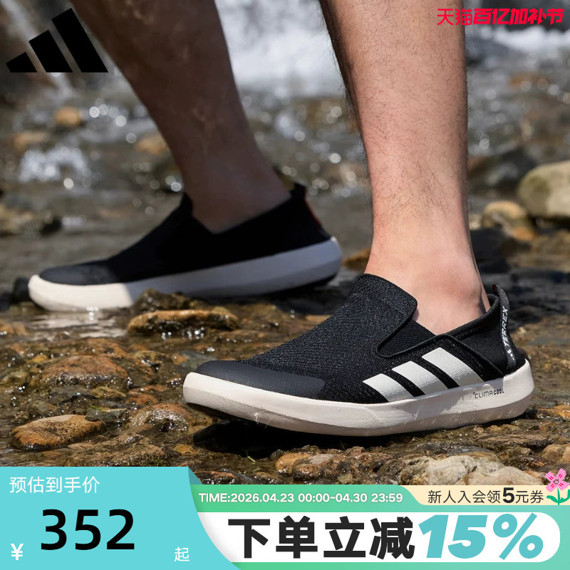 adidas阿迪达斯男鞋一脚蹬懒人鞋透气户外运动溯溪鞋涉水鞋JI3502