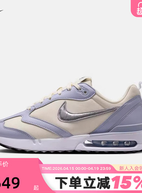 Nike耐克AIR MAX DAWN女子运动鞋秋季气垫鞋复古老爹鞋FZ4239-001