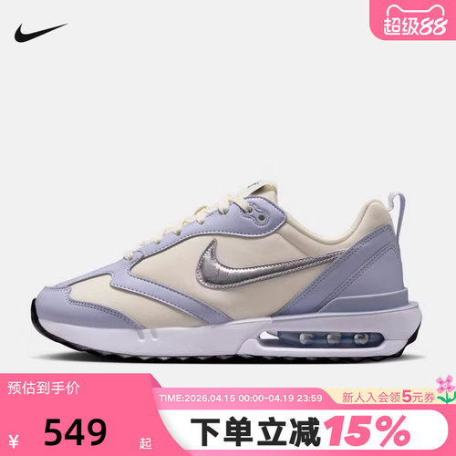 Nike耐克AIR MAX DAWN女子运动鞋秋季气垫鞋复古老爹鞋FZ4239-001