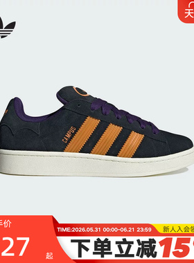 adidas阿迪达斯万圣节风格滑板鞋秋冬三叶草CAMPUS男女鞋JQ6708