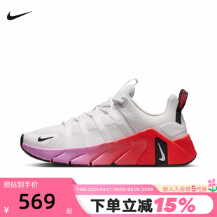 METCON FREE 26夏新款 005 跑步鞋 II7406 7运动训练鞋 NIKE耐克女鞋
