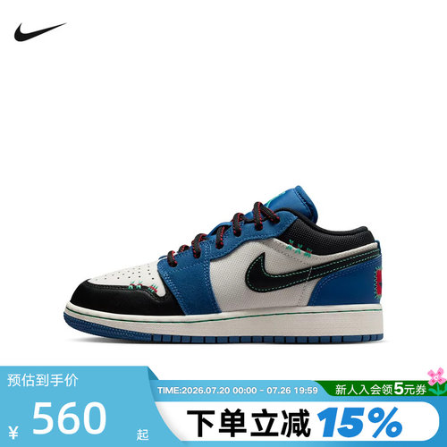 NIKE耐克女鞋AIR JORDAN 1黑白蓝拼色AJ1低帮复古板鞋IO2062-400