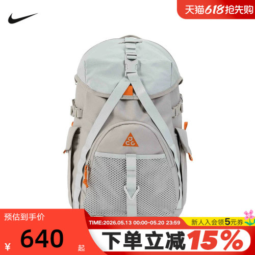 NIKE耐克男女包26春新款ACG DAYMAX BKPK运动包双肩包HJ8178-009