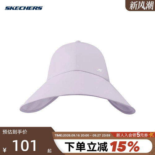 Skechers斯凯奇26夏男女休闲帽户外运动旅行宽沿遮阳帽 P226U008