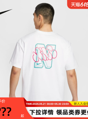 NIKE耐克短袖男夏季新款休闲印花圆领棉质半袖运动T恤HJ3407-100