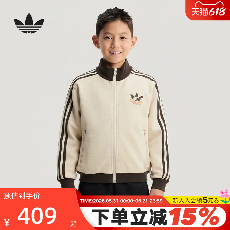 adidas阿迪达斯三叶草立领经典外套2026春男大童针织夹克 KU9513