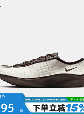 NIKE耐克女鞋26春新款白棕SUPERFLY低帮复古轻便运动鞋IQ1147-122