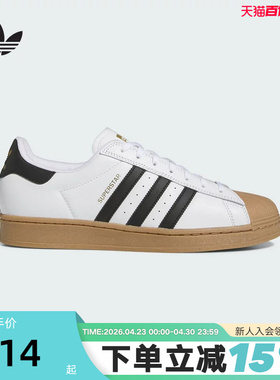 adidas阿迪达斯三叶草贝壳头冬男女SUPERSTAR ADV滑板鞋 IE0669