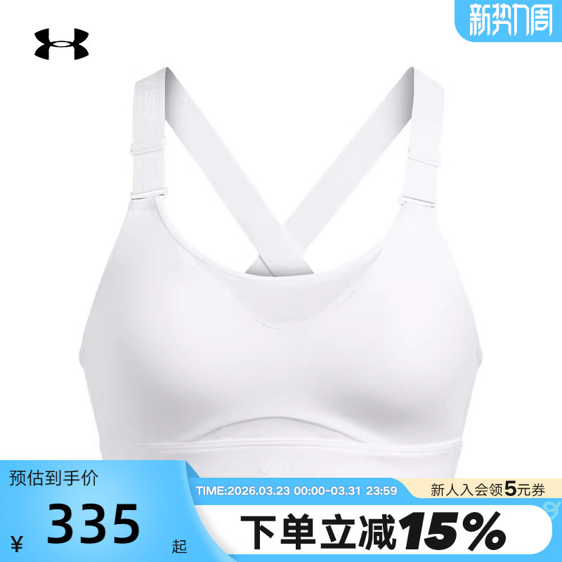 安德玛UA Infinity2.0小8bra女子训练运动内衣-高