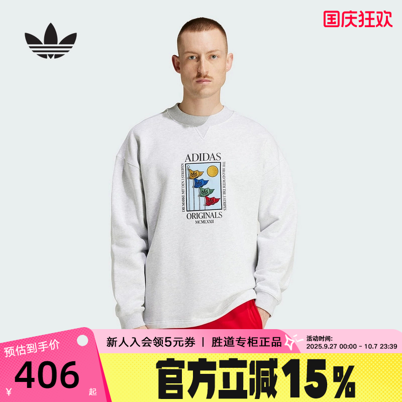 运动卫衣