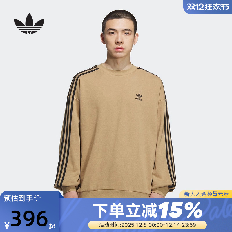 adidas阿迪达斯OVERSIZE基础套头衫三叶草秋冬男圆领卫衣KD1833