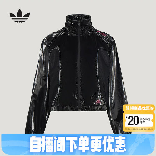 adidas阿迪达斯三叶草机车风F50 TRACK TOP夹克女梭织外套 KY5756