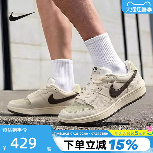 NIKE耐克男鞋SB CODE 58翻毛皮低帮复古休闲板鞋运动鞋IB0108-101
