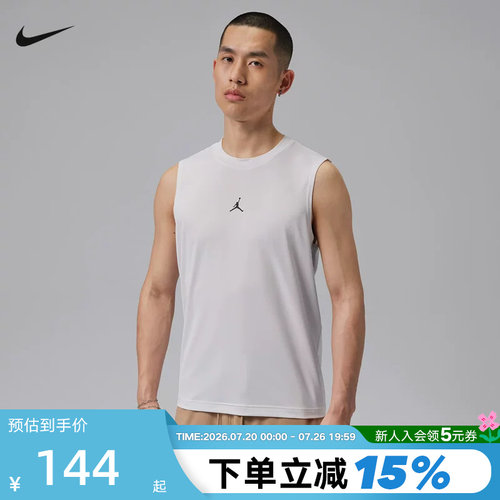 Jordan耐克ESSENTIALS DRI-FIT 男子速干无袖上衣背心 IF0890-100