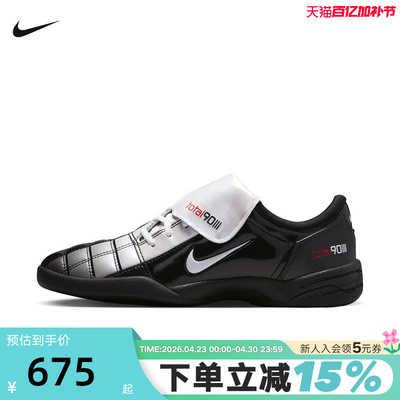 Nike耐克女鞋黑银Total 90低帮运动鞋薄底鞋复古足球鞋IO2389-001