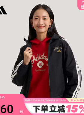 adidas阿迪达斯新年款马年连帽软壳夹克2026春女梭织外套 KU8973