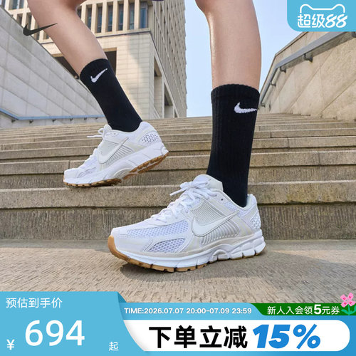 nike耐克女鞋夏季新款迈柔VOMERO 5复古跑步鞋老爹鞋FJ2028-104