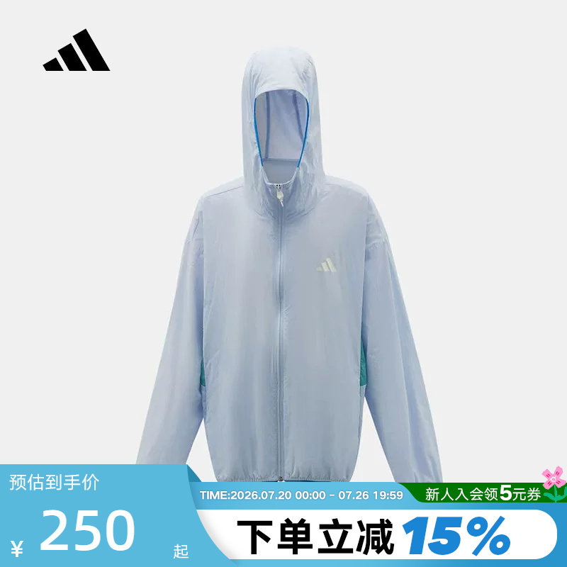 adidas阿迪达斯三条纹跑步连帽外套2026夏男大童梭织夹克 KG7844
