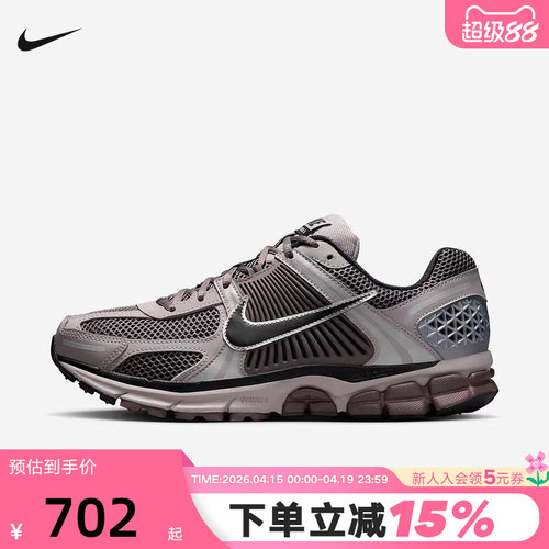 Nike耐克Zoom Vomero 5男鞋低帮复古老爹鞋运动跑步鞋 FB9149-005