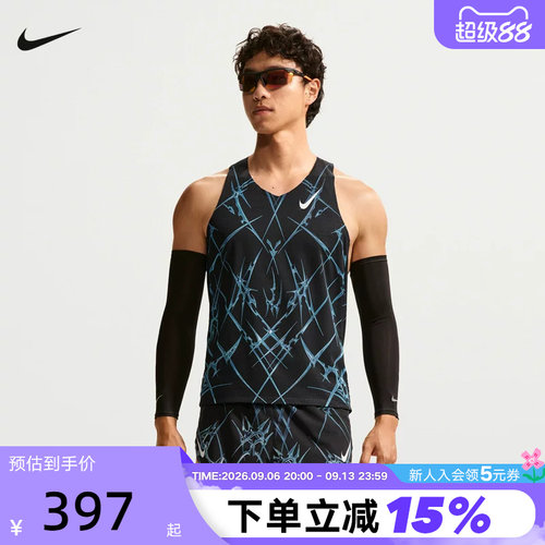 耐克Nike AeroSwift Dri-FIT ADV男子速干印花跑步背心IM5359-010