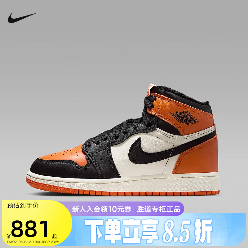 FD1437-008 36 �Ϳ�ŮЬAir Jordan 1 High OG AJ1�Ȱ׸߰︴������ЬFD1437-008