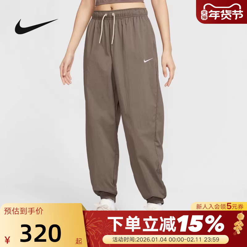 NIKE耐克女裤子夏新款宽松运动裤休闲轻薄收口梭织长裤IH0827-126,运动服/休闲服装,运动长裤,淘宝优惠券,粉丝福利购,淘宝优惠卷