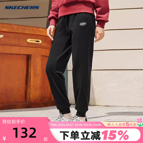 Skechers斯凯奇女士长裤针织束脚裤宽松运动裤休闲长裤 L424W098