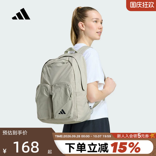 adidas阿迪达斯多仓收纳旅行通勤书包2026夏中性双肩背包 KE5659
