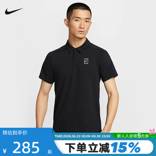 nike耐克男T恤夏新款速干透气网球运动短袖翻领POLO衫FZ6908-010